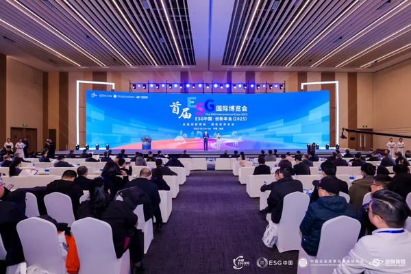 北自所入選“中國ESG卓越實踐（2025）”名單